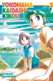 Yokohama Kaidashi Kikou: Deluxe Edition 5 cover image