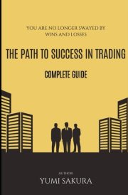THE PATH TO SUCCESS IN TRADING cover image