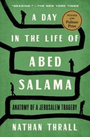 A Day in the Life of Abed Salama Anatomy of a Jerusalem Tragedy cover image