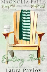 Beating Heart: Special Edition Paperback (Magnolia Falls Series Special Edition) cover image