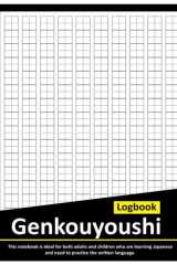 Genkouyoushi Notebook: Large Japanese Kanji Practice Log book – 8.5” x 11” 100+ Pages cover image
