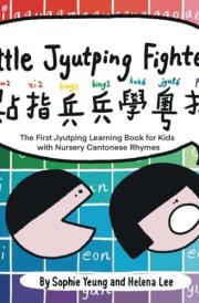 點指兵兵學粵拼 Little Jyutping Fighter: The First Cantonese Jyutping Learning Book for Kids with Nursery Cantonese Rhymes cover image