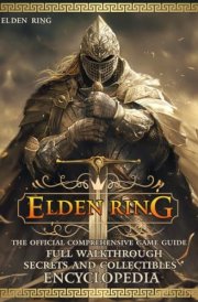 ELDEN RING: The OFFICIAL COMPREHENSIVE GAME GUIDE: Full Walkthrough, Secrets and Collectibles, ENCYCLOPEDIA cover image