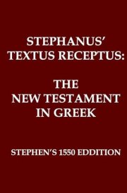 Stephanus' Textus Receptus of 1550 The Greek New Testament cover image