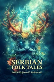 Serbian Folk Tales cover image
