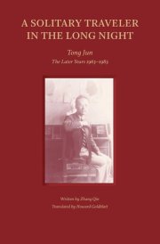 A Solitary Traveler in the Long Night Tong Jun — The Later Years 1963–1983 cover image