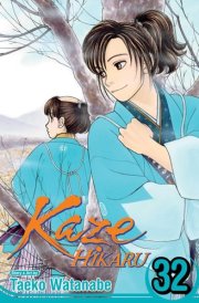Kaze Hikaru, Vol. 32 cover image