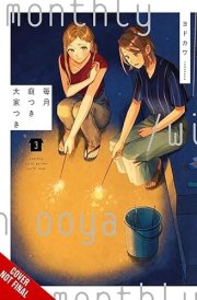 Monthly in the Garden with My Landlord, Vol. 3 cover image