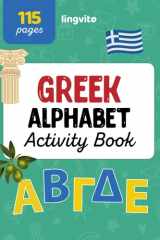 Greek Alphabet Activity Book. The Ultimate Activity Book for Kids Learning Greek Language and Exploring Greek Culture: Explore the Beauty of Greek ... Educational Books for Bilingual Children) cover image