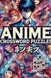 Anime Crossword Puzzles: Unlock the World of Manga with Challenging Word Games For Adults & Young people cover image