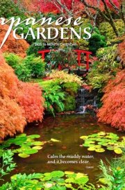 Japanese Gardens 2025 12 X 24 Inch Monthly Square Wall Calendar Plastic-Free cover image