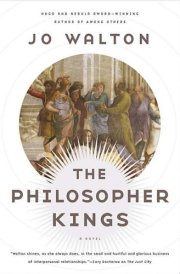 The Philosopher Kings A Novel cover image