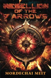 Rebellion of the 7 Arrows cover image