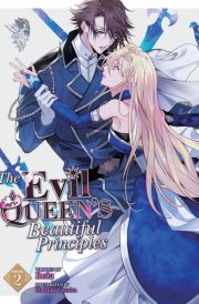 The Evil Queen's Beautiful Principles (Light Novel) Vol. 2 cover image