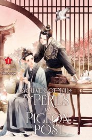 You've Got Mail: the Perils of Pigeon Post - Fei Ge Jiao You Xu Jin Shen (Novel) Vol. 1 cover image