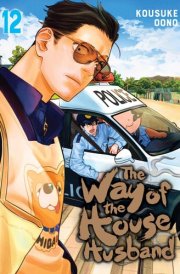 Way of the Househusband, Vol. 12 cover image