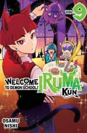 Welcome to Demon School! Iruma-kun 9 cover image