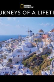National Geographic: Journeys of a Lifetime 2025 Wall Calendar cover image