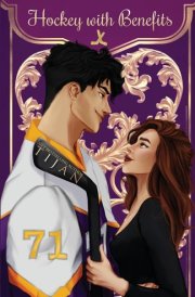 Hockey with Benefits (Special Edition) cover image