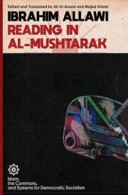 Reading in Al-Mushtarak A System for Democratic Socialism cover image