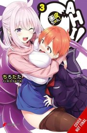 Gahi-Chan!, Vol. 3 cover image