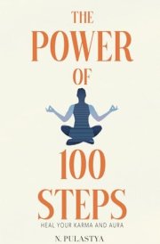 The Power of 100 Steps Heal Your Karma and Aura cover image
