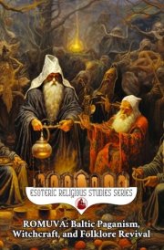 Romuva: Baltic Paganism, Witchcraft, and Folklore Revival: The Spirit of Lithuania and Latvia's Dievturība, Vydūnas, Trinkūnas, the Jorė and Kūčios Festivals, and Dainas (Esoteric Religious Studies) cover image