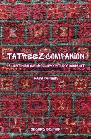 TATREEZ COMPANION: Palestinian Embroidery Study Booklet (Second Edition) cover image