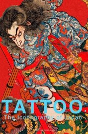 刺青 日本の図像 cover image
