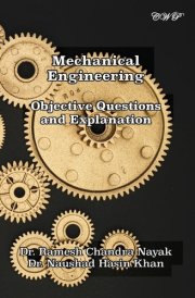Mechanical Engineering cover image