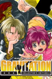 Gravitation: Collector's Edition Vol. 2 cover image