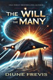 The Will of the Many: A Novel cover image