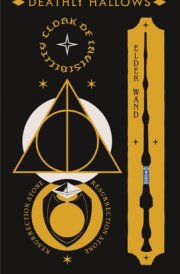 2025-2026 Harry Potter Pocket Planner cover image