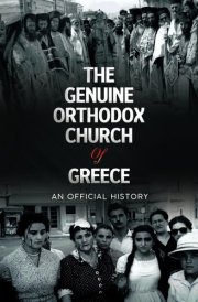 The Genuine Orthodox Church of Greece: An Official History cover image