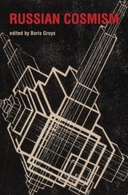 Russian Cosmism cover image