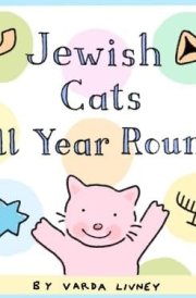 Jewish Cats All Year Round cover image