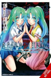 Higurashi When They Cry: MEGURI, Vol. 3 cover image