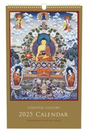 2025 Celestial Gallery Poster Wall Calendar cover image