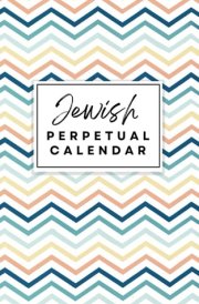 Balagan Be Gone Jewish Perpetual Calendar A Family Organizer for Jewish Milestones and Memories cover image
