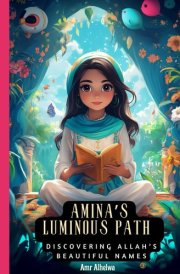 Amina's Luminous Path Discovering Allah's Beautiful Names cover image
