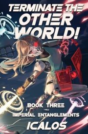 Imperial Entanglements A Humorous Isekai LitRPG cover image