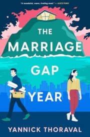 The Marriage Gap Year cover image