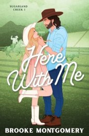 Here With Me (Illustrated Special Edition Cover) cover image