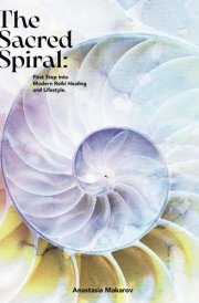 The Sacred Spiral: First Step Into Modern Reiki Healing and Lifestyle. (The Sacred Spiral: Three Steps into Modern Reiki Healing and Lifestyle.) cover image