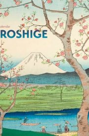 Hiroshige 2025 Wall Calendar cover image