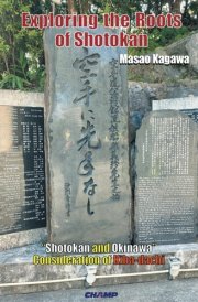 Exploring the Roots of Shotokan: “Shotokan and Okinawa” Consideration of Kiba-dachi cover image