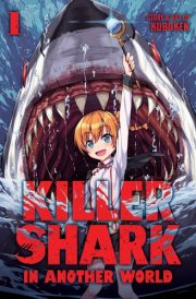 Killer Shark in Another World Vol. 1 cover image