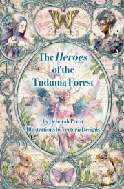 The Heroes of the Tuduma Forest cover image