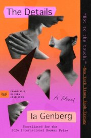 The Details cover image