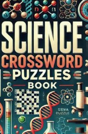 Science Crossword Puzzles Book: Unlock Your Knowledge with 45 Engaging Puzzles Across Physics, Chemistry, Biology, and More cover image